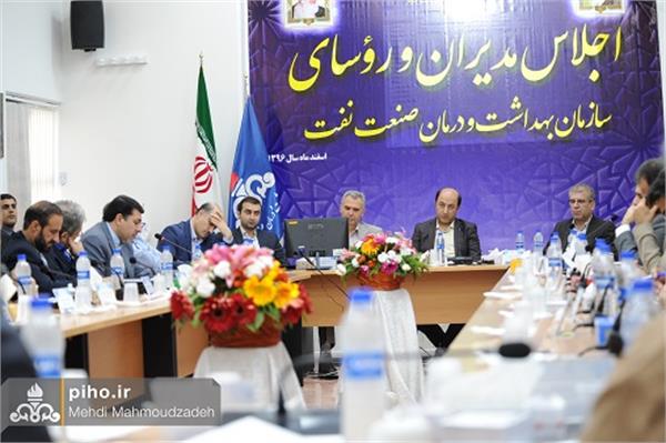 مدیران و روسا/اسفند96 19