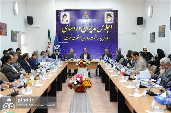 مدیران و روسا/اسفند96 16